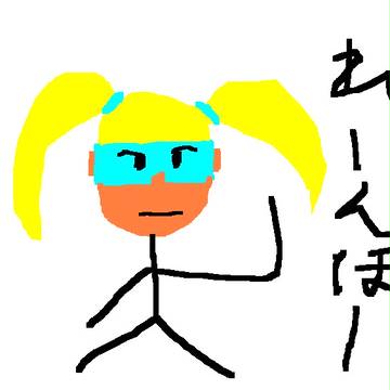 レインボー