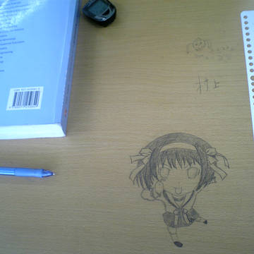 落書きハルヒ
