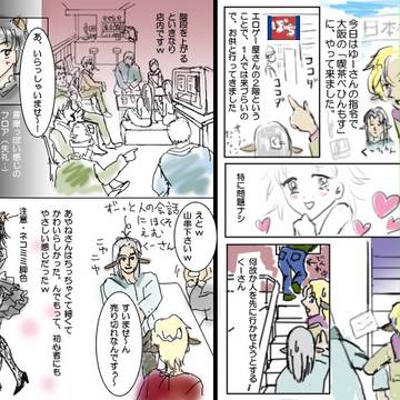 レポート１