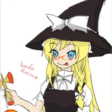 ケンダマリサ