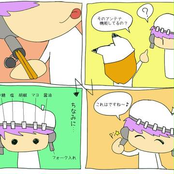ぷすこま劇場　第一幕