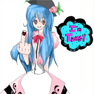 天子ちゃま