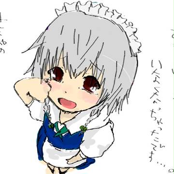 ろり咲夜さん