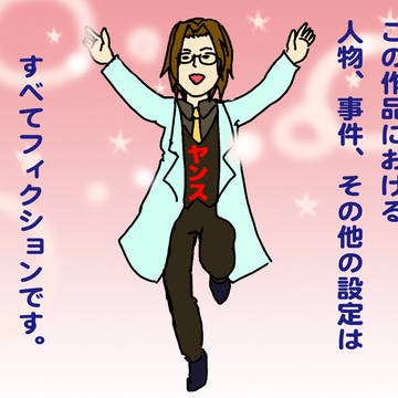 「ひぐらしミリしら」リメイク提供その６