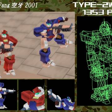 ウルフファング空牙2001