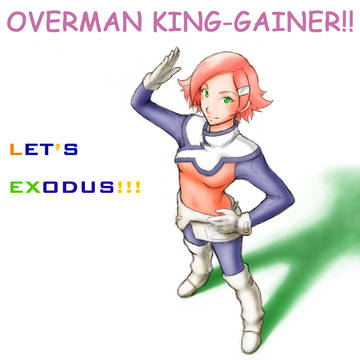 エクソダスしようゼ