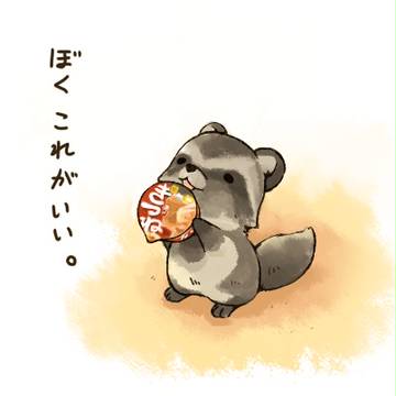 おかあさん、これ買って