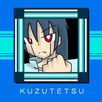 テレッテレーレー