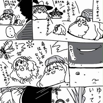 ゆっくりいじめ⑧