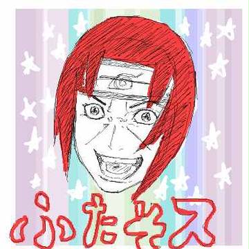 ナルトス