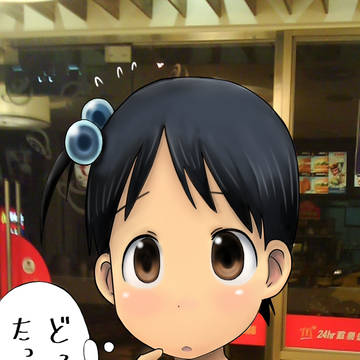 ちっちゃん　in　マクドナルド