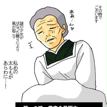 誰かの泣く頃に