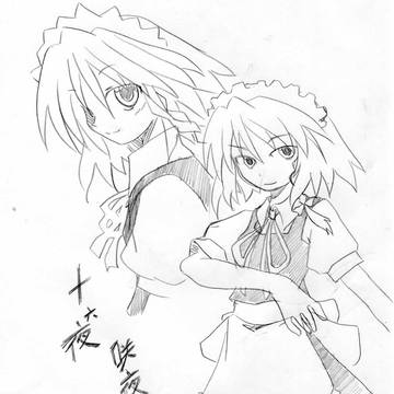 さくやさん
