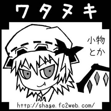 例大祭6 サークルカット