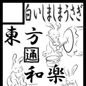 C75サークルカット