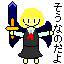 Exルーミア