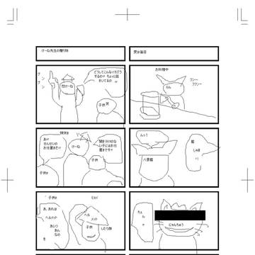 イメージレスポンス