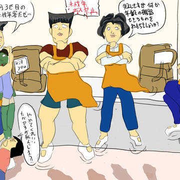 本屋さん