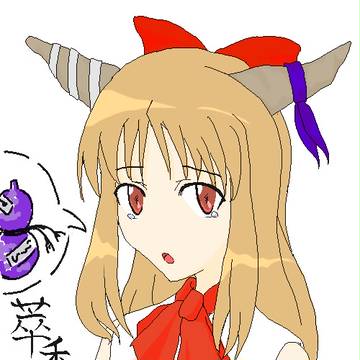 いつもこの入力の段で躊躇う