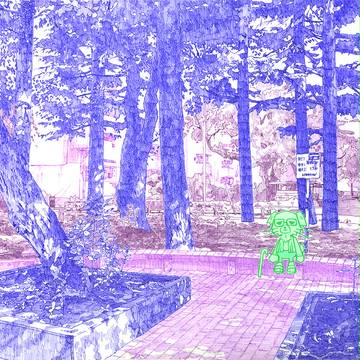 いぬ