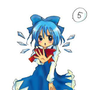 チルノ「５」