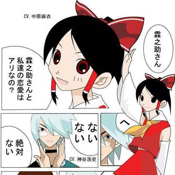 さよなら香霖先生