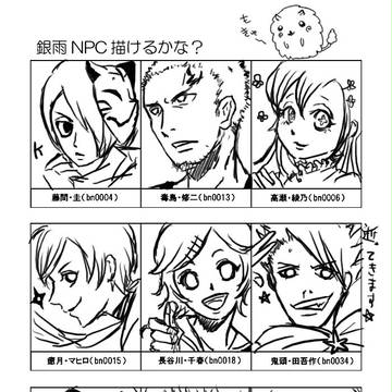 NPC描けてるかな？