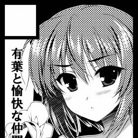 サークルカット