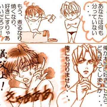 直高