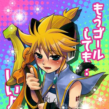 ゆかこさんのレンが可愛すぎたので塗ってみた。