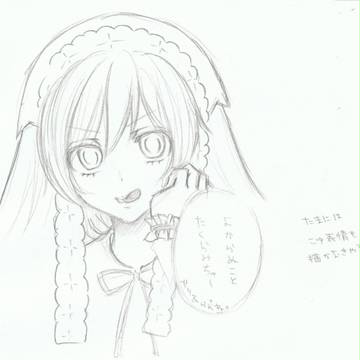 かんがえごと
