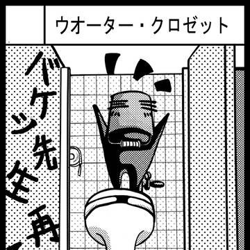 サークルカット