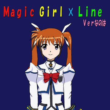 Magic Girl × Line
