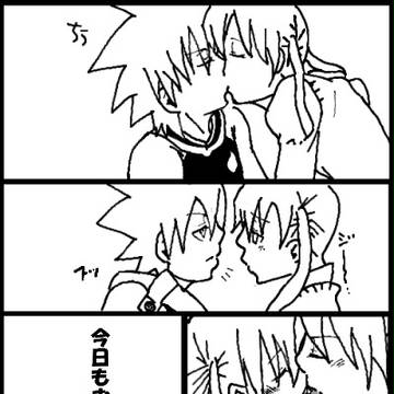 ぶーたんは見た(漫画)
