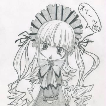 真紅