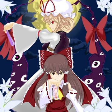 幻想の結界チーム
