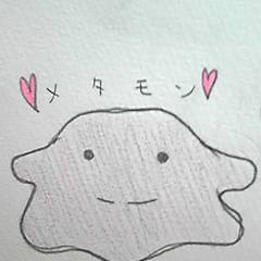 メタモン