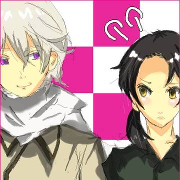 おとなり