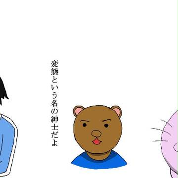 ギャグ