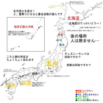カル脳内地図