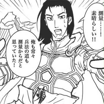 褒めて伸ばす派