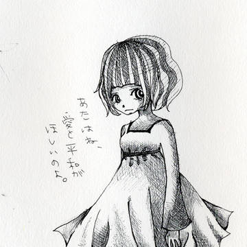 どうやら女の子になるしかない。