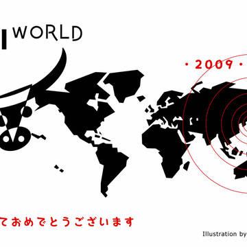 2009 to the world