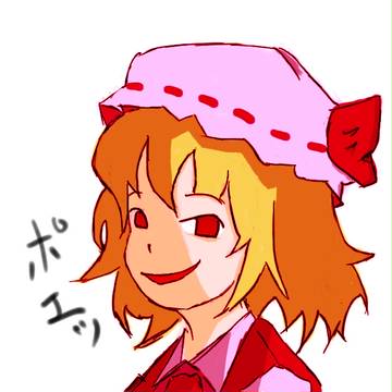 フラン