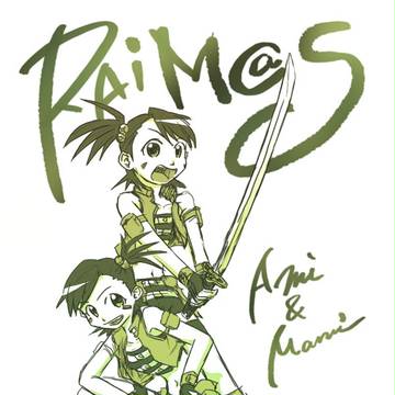 双海亜美・真美 in RAiM@S