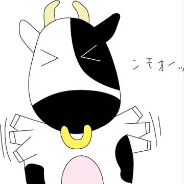 牛さん