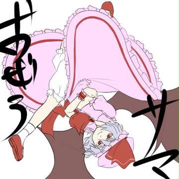 必殺!!