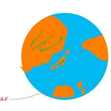 ザワールドイズマイン