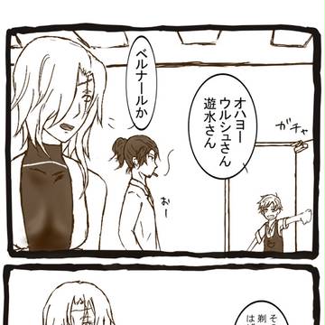 【ぴく悪】技術部二課に遊びに行きました【COMP@NY】