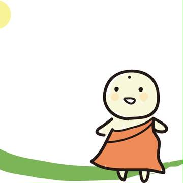 おひさま